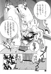 (C71) [P-collection (nori-haru)] Kakutou Complete Gekan (Street Fighter)