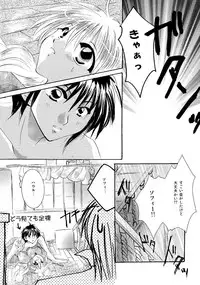 [BLUE SIGNALS (Minto)] etc. Original ver. (Howl's Moving Castle)