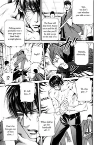 [Yamane Ayano] Finder no Shinjitsu (ENG)