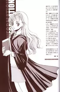 [Haribote (Ren Hotaka)] Dounimo Tomaranai (Harry Potter)