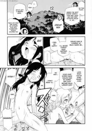 Watashi Wo Ariake E Tsuretette 3