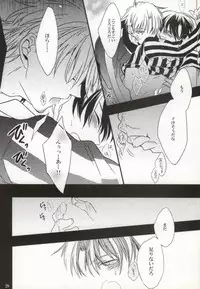 GIVE UP (Detective Conan)