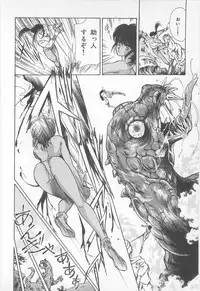 [Asagiri Yuu] Midnight Panther Volume 1 JPN