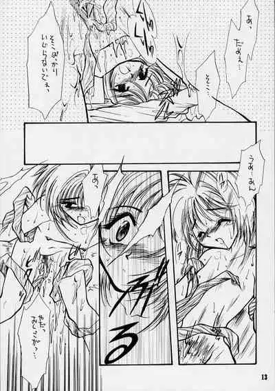 [FISH (Minoh Rom)] Trump Game 2 (Cardcaptor Sakura)