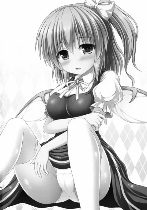 Koisuru Watashi o Tsukamaete | Caught by Love