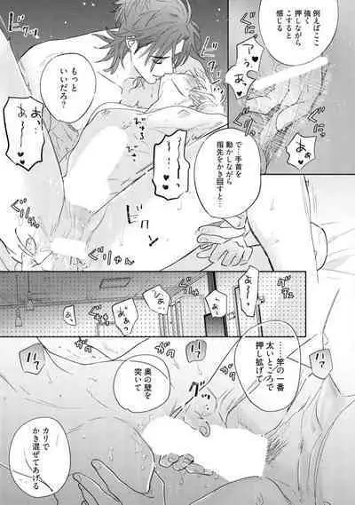 Lost Virgin how to sex Ka