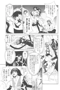 [5th Luna] Piri Piri