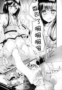 Girls forM Vol. 04 [Chinese] [M系資源聚合漢化組]