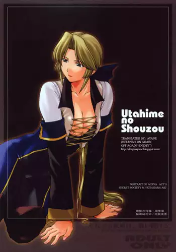 (CR33) [Secret Society M (Kitahara Aki)] Utahime no Shouzou 3 (Dead or Alive) [English] [Ayane]