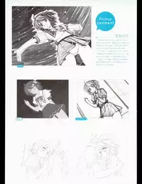 [Favorite] (Shida Kazuhiro) Hoshizora no Memoria with Eternal heart