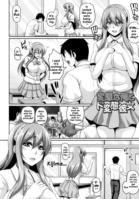 Namaiki Haramasex Ch 1-2