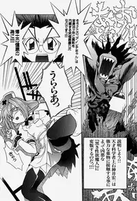 [Hayashiya Himehachi] MAD Joshu Tendoh Hiroko