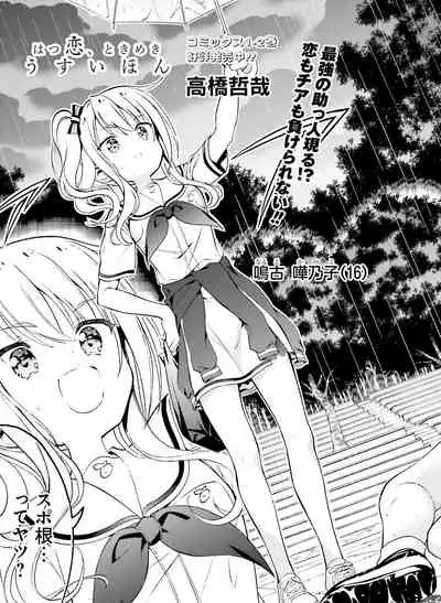 Dengeki Moeoh 2021-06