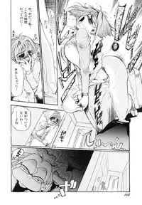 [N.O. Chachamaru] Niisama Gomen Asobase