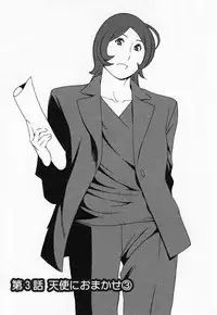 [Takasugi Kou] Tenshi ni Omakase [Chinese] [魔劍个人汉化]