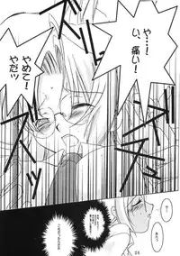 Kopigura ( Hellsing )