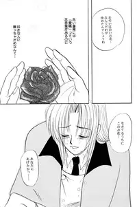 (C55) [Chirigami Goya (Shouji Hariko)] Akai Bara, Bohyou ni Sasagete (Trigun)