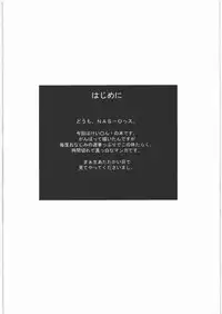 (C76) [NAS-ON-CH (NAS-O)] DEMONGEOT M (K-On!)