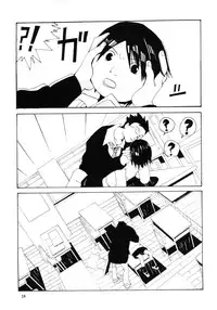 [Awa] Danchi no Gakkou Ichi to Ni no Sairoku Hon