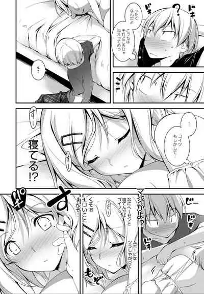 COMIC Anthurium 032 2015年12月号