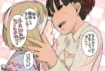 Ash Yokokshima Doujinshi 2007-2019 RAW