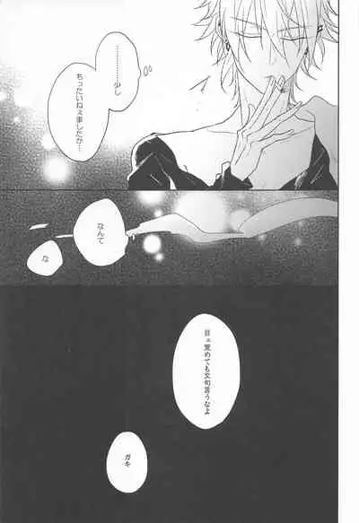 (Crazy Lyric Battle 10) [caffeine (Oosawa)] TURNING POINT (Hypnosis Mic)