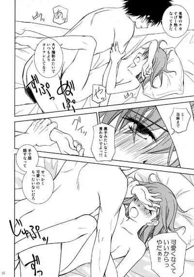 I'm shooting an AV for my sister!