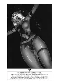 (C74) [Kezukuroi Kissa (Gochou)] Kanpanie OPpaiSuitai (Final Fantasy XI)