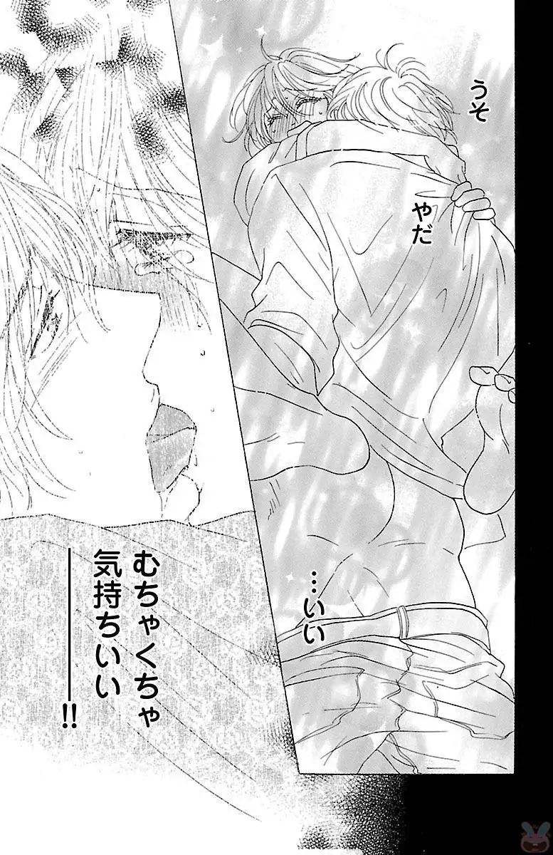 kuro joushi no ame to muchi