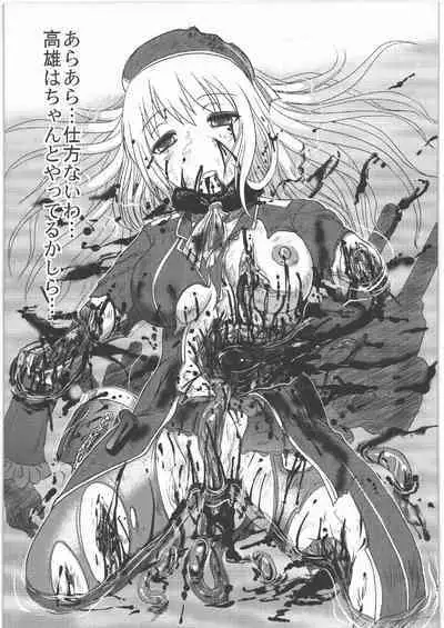 Dokudoku REVIVAL & PANZER