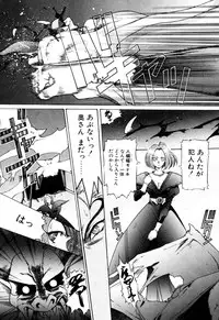 [Kazuma G-VERSION] Elf no Wakaokusama DELUXE