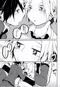 (C87) [POM (Shishamo)] Hiroto no Chikoku Daisakusen (Ansatsu Kyoushitsu)