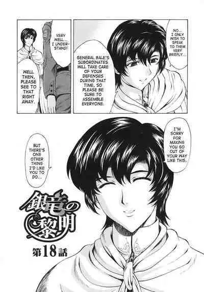 Ginryuu no Reimei | Dawn of the Silver Dragon