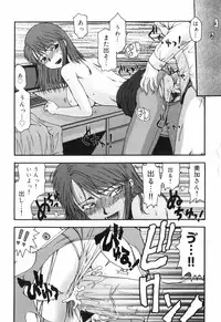 [Ohnuma Hiroshi] Hazukashii Hito