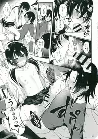 (C95) [Kakukonoka (Menoko)] Onii-chan to Issho (Hypnosis Mic)