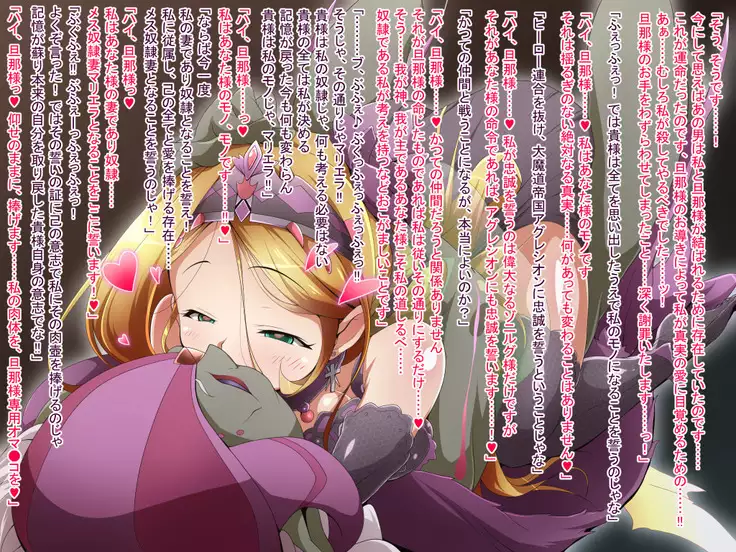 Hero Rengou Sennou Kanraku no Wana ~Battle Sister Hen~