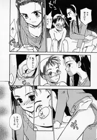 [Hanamizawa Q tarou] Honey Blue (1998-08-01)