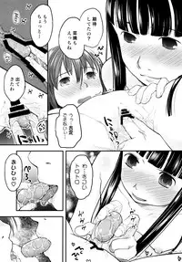 (C87) [Tsumasaki Label (Hidari Kagetora)] Les Chuu Life Soushuuhen 456+