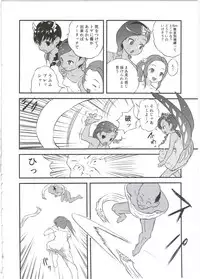 (C91) [popin'rabbit (Esora Koto)] Yurori Kyouiku Go