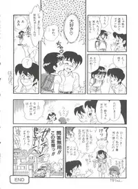 [Minion] Hair Trigger R HTR Kanzenban