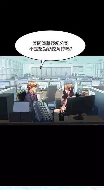 與前妻同居 1-67