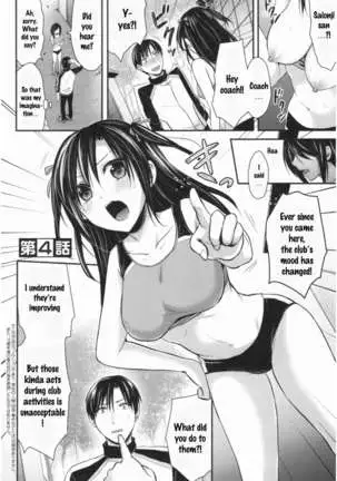 Joshi Rikujoubu Harem Training Ch. 2-4