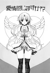 [Lapis Lazuli] Fechi Kano!