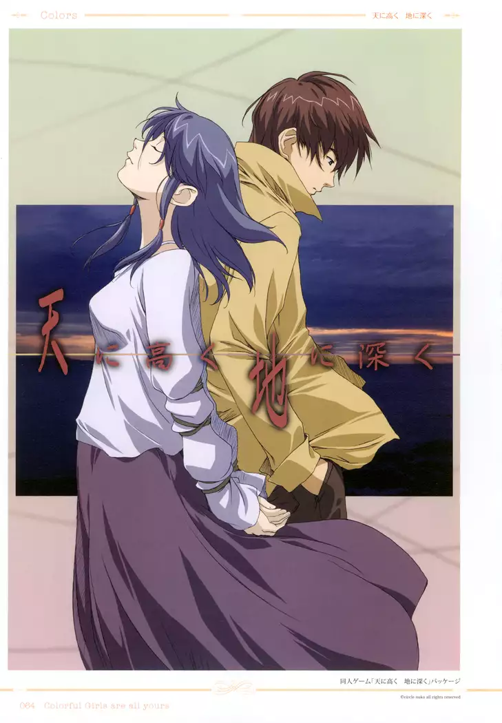 Colors―Horibe Hiderou ART WORKS〈2〉