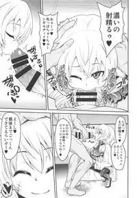 (C95) [Forever and ever (Eisen)] MY JACKPOT SERVANT (Fate/Grand Order)