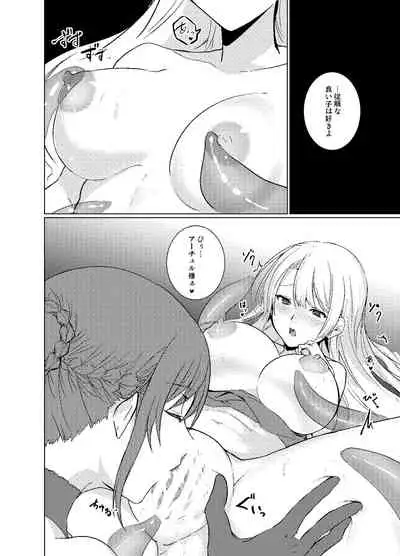 Sudadokei no TSF Matome Hon