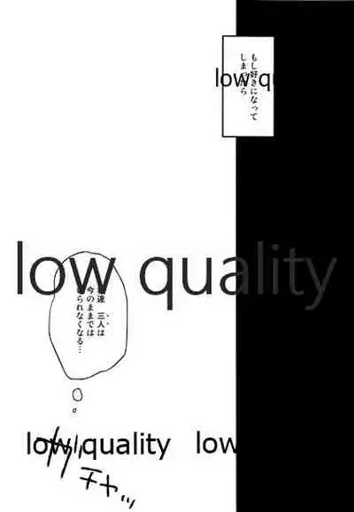 全部、お姉ちゃんが悪いんだ