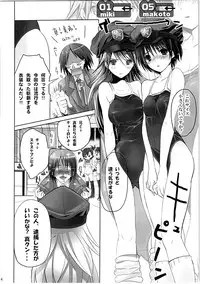 (C79) [ROUTE1 (Taira Tsukune)] Nekoneko Rank Soushuuhen (THE IDOLM@STER)