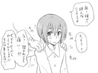 [Eroe] Seitenkango, Shinyuu to ~Ateuma Hen~