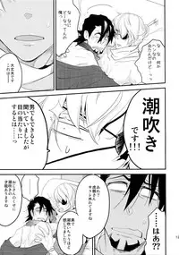 (C88) [Isshou ni Ichido! (Mokkori)] T&B Sairoku! (TIGER & BUNNY)
